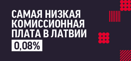 Больше накоплений 2-го пенсионного уровня